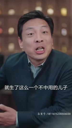 巾帼（69集）更新时间一览表