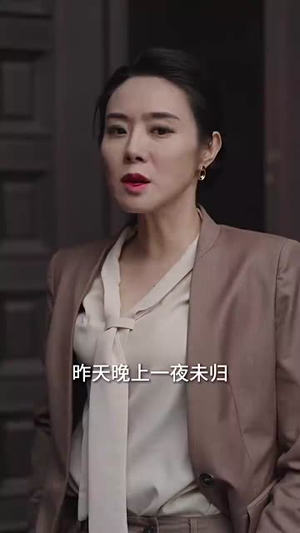 神皇妈咪（61集）百度在线观看