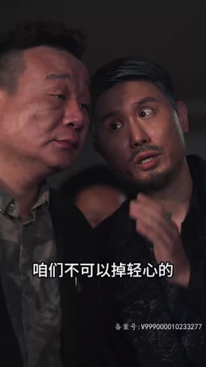 除恶务尽（83集）短剧太精彩了