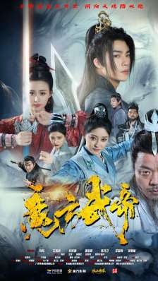 魔方武帝（85集）爆款短剧抢先看