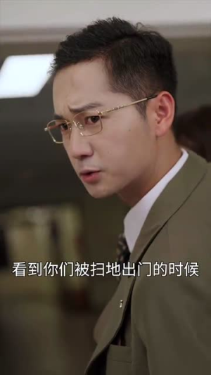 三宝时代（73集）短剧介绍