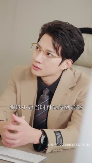 错付情人（85集）最火短剧热播