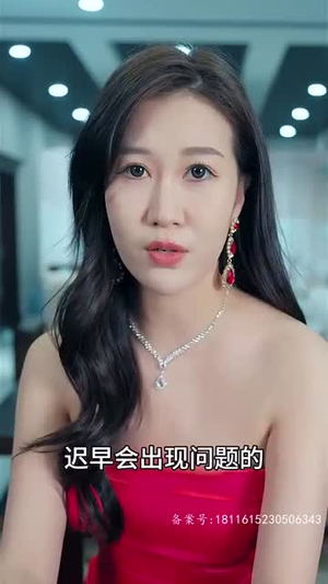 待你君临天下（87集）免费观看就是爽