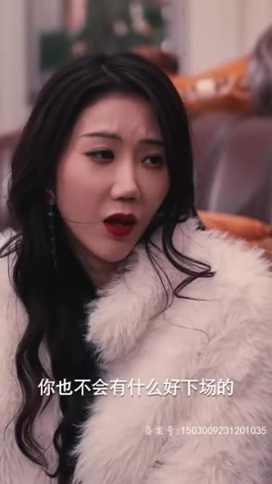 腹黑女秘（79集）短剧全集完整