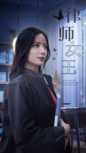 律师女王（70集）爆款短剧追不停
