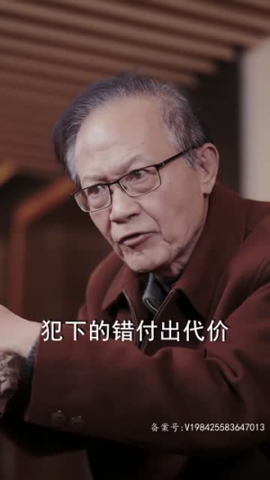 姜还是老的辣（70集）热播短剧重燃