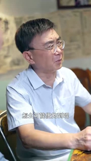 流浪星球（80集）视频在线看