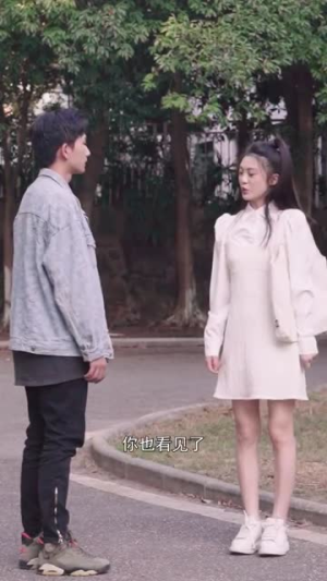 偏偏他是光（30集）古装热门短剧