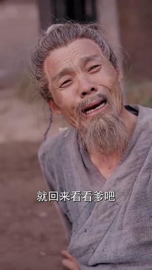 钦差驾到（54集）悬疑短剧推荐