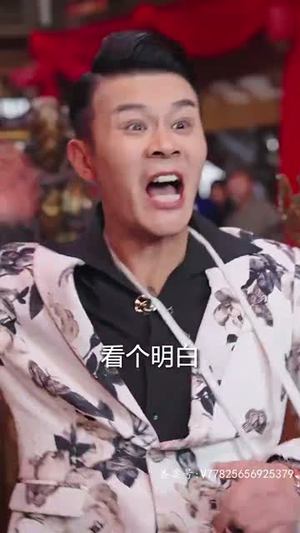 假如我是天下第一（80集）高分推荐免费看
