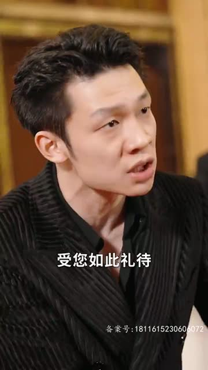 龙殿神君（100集）红果短剧看全集