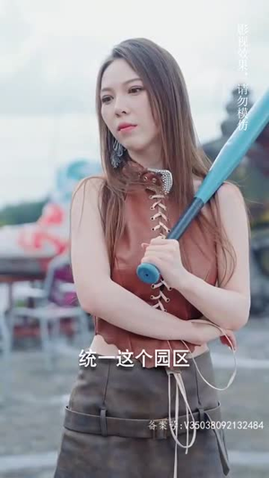 热血女侠（78集）全网短剧抢先看