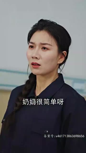 假如爱情有时差（87集）短剧解说热门