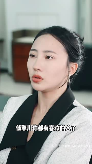 且以深情共白首（94集）免费短剧合集