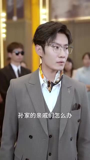 我妹妹是大佬（37集）剧好看短剧推荐