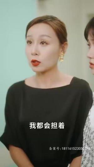 新 遥远的她（67集）真的好看吗