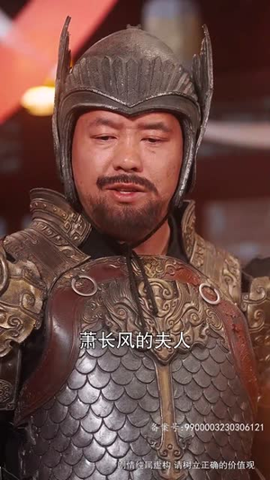 长风踏歌2绝代天娇（75集）在线观看完整版