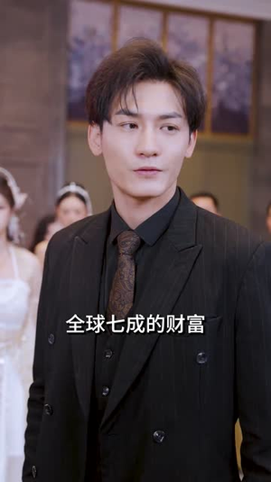 暗帝（84集）短剧精彩绝伦