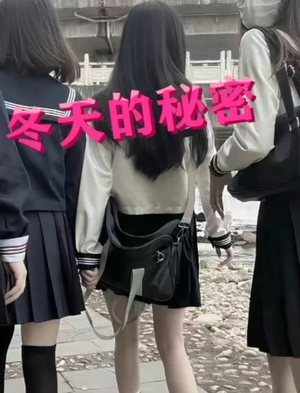 冬天的秘密（60集）不用花钱看全剧