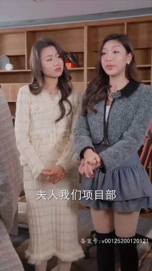 夫人马甲藏不住了（81集）一口气看完全集