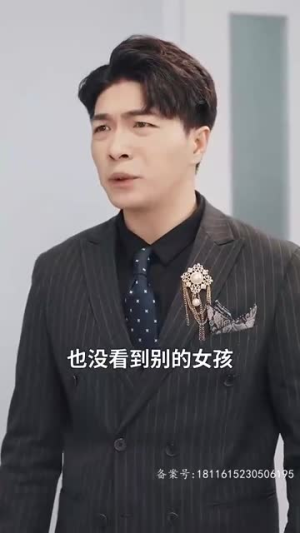 你是我的礼物（82集）百度网盘在线看