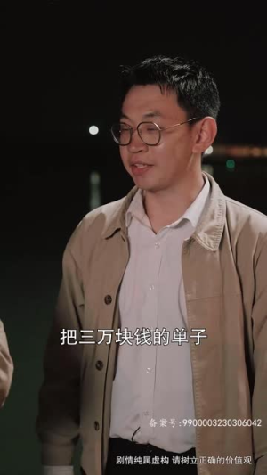 热辣滚烫的1984（92集）短剧全集免费