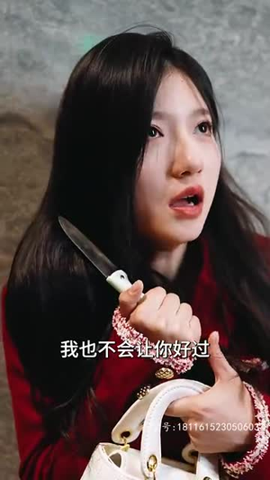余生予你情深（78集）短剧全集抢先看