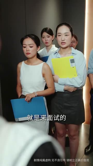 顾总的隐秘之恋（34集）好看的短剧分享