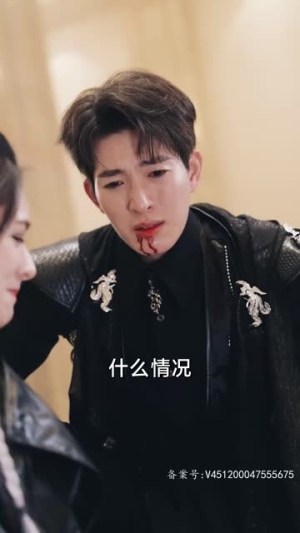 天君门徒（85集）短剧追不停