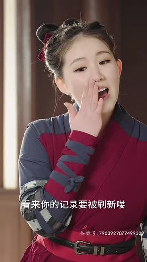 新版：至尊武圣（90集）精彩短剧上线