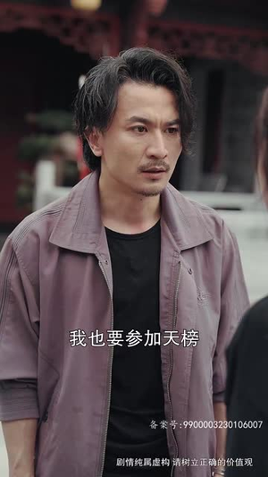 大夏龙魂（长篇）追短剧太上头了