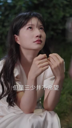 纵情（79集）短剧太精彩