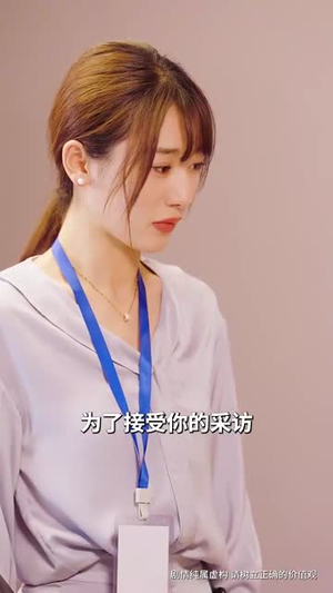 星月有相逢（71集）爱上了这部剧了