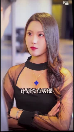 不能说的秘密女主谁演的