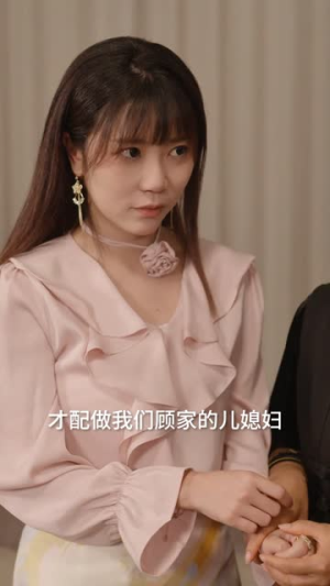 我被套路撞了N下腰（6集）好看又上头短剧