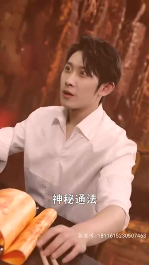 飞黄腾达（74集）深深爱上这部剧