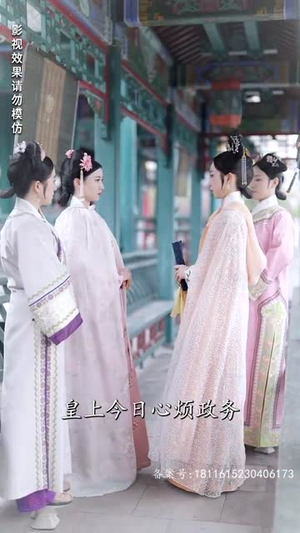 宫墙叹庶女进阶录（73集）全集免费