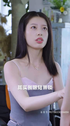 致命爱恋：先生追妻路漫漫（76集）看到大结局
