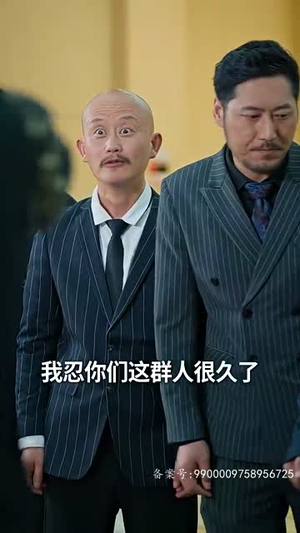 当反派被虐九十八次后终于走向人生巅峰（85集）好看短剧看不停