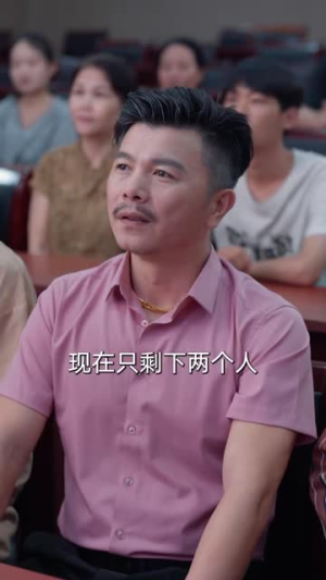 我在中专为国争光（70集）古装短剧推荐