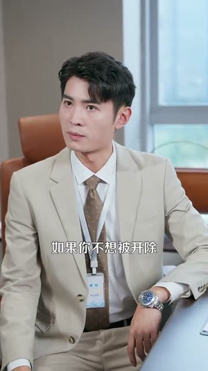 爱你命中注定（99集）短剧介绍