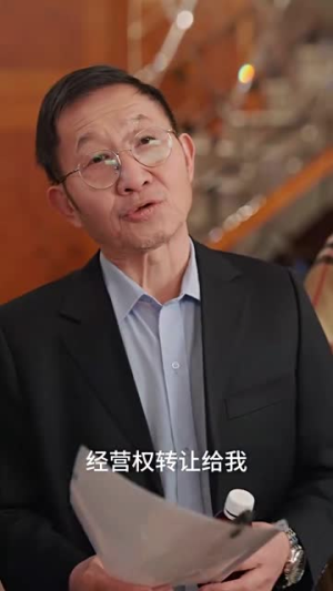 豪门夫人爽又飒（80集）怎么看全集