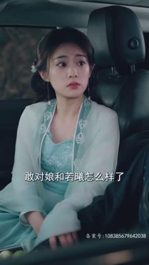新：我能来回穿越（99集）免费版