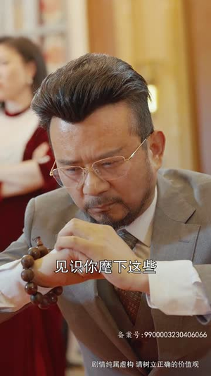 与凤行之战神妈妈不装了（90集）热播短剧抢先看