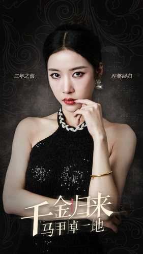 千金归来马甲掉一地（100集）女频短剧推荐