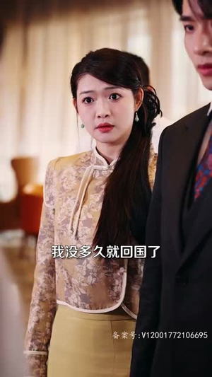 当皇后穿成了豪门弃妇（100集）短剧全集免费
