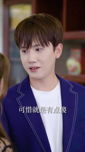 坏了，我好像真是仙人（83集）大结局