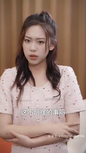 隐龙记 曹毅（70集）短剧热播中