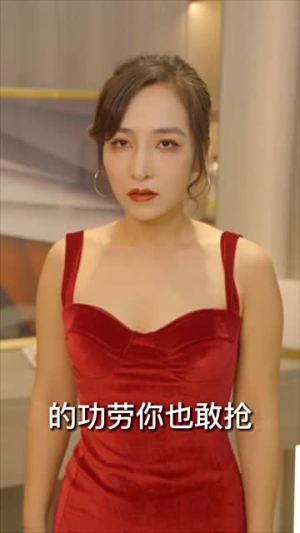 我的倾城大小姐（100集）短剧全集免费