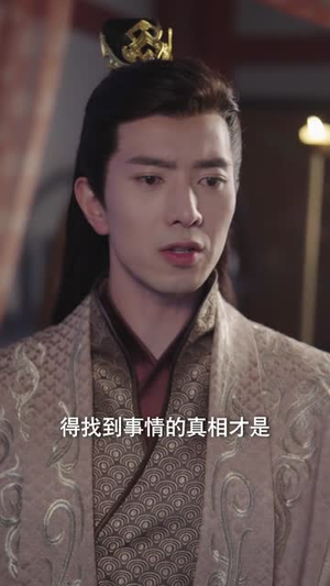 王爷，你找错王妃了（90集）集免费看短剧